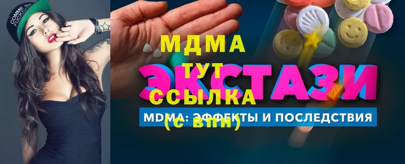 МДМА VHQ  Тверь 